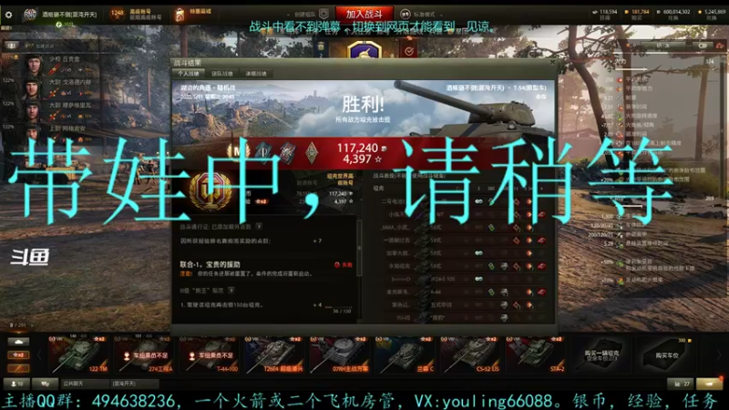 【2022-05-11 20点场】暗夜幽霊：幽霊：限时章节冲