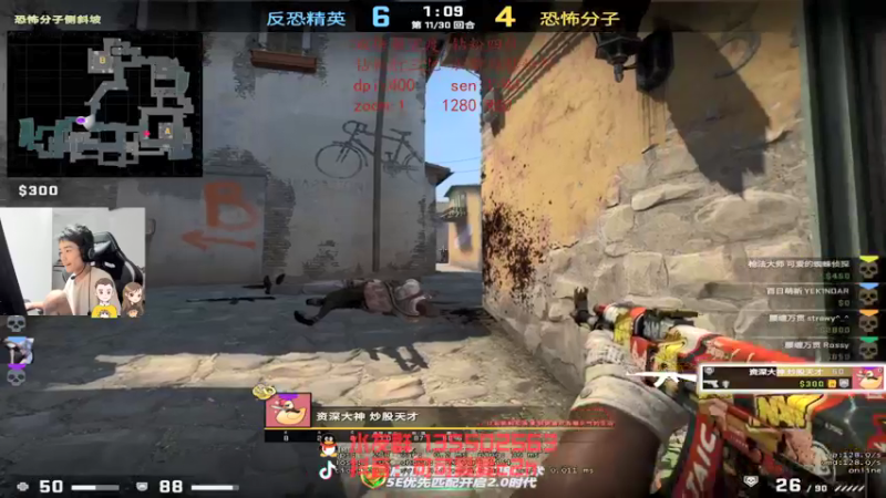 【2022-05-09 18点场】可可爱爱c2h：【c2h】爆头机器 天梯乱杀！