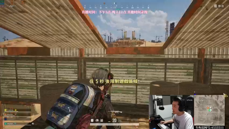 【2022-05-12 14点场】天赐丶4533511：单排教学细节讲解！