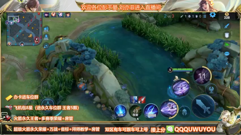 【2022-05-08 21点场】WT丶伊澄：三国服野1w9镜办卡带粉二拖三99胜率