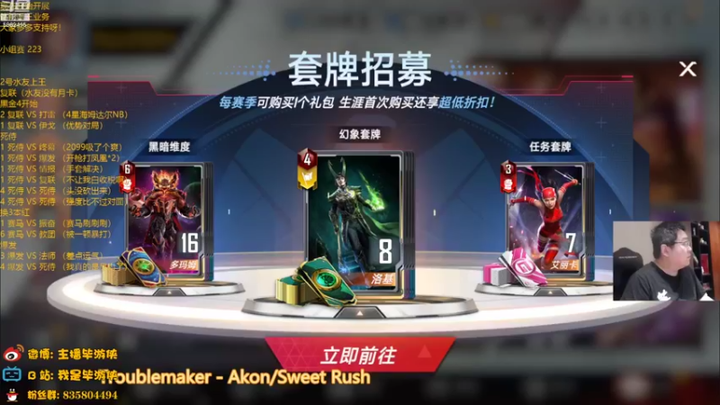 【2022-05-09 20点场】毕游侠：这分段诡异的很