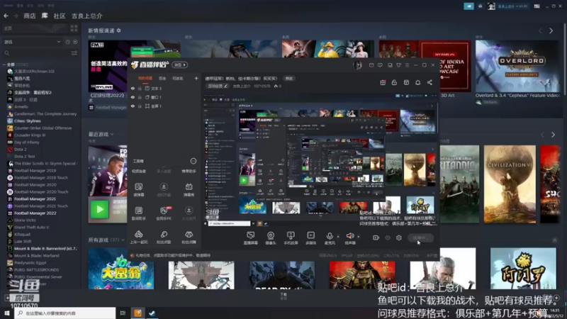 【2022-05-12 14点场】吉良上总介：德甲冠军！新档，纽卡斯尔联！买买买！
