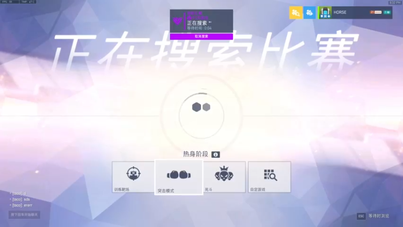 【2022-05-12 20点场】杀杀杀人哥：杀人哥：白给猎空