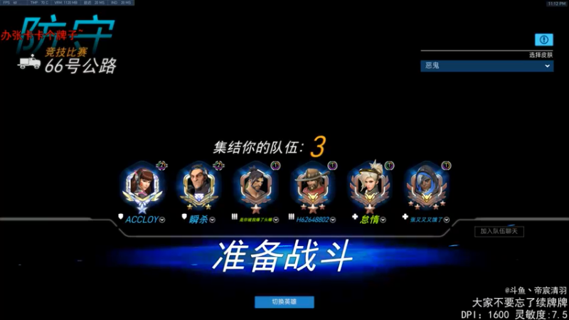 【2022-05-11 23点场】丶帝宸清羽：【清羽】一把弓丶五百强