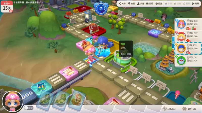 【2022-05-12 01点场】郑伟丶：你滴伟王 无限猖狂