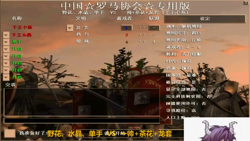 【2022-05-12 01点场】千王小惠：千王小惠直播间