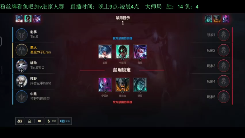 【2022-05-09 03点场】白瑾OoO：学习七天必上大师 上路进