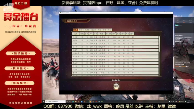 【2022-05-10 19点场】汪汪兄：新赛季建将中，速进！！