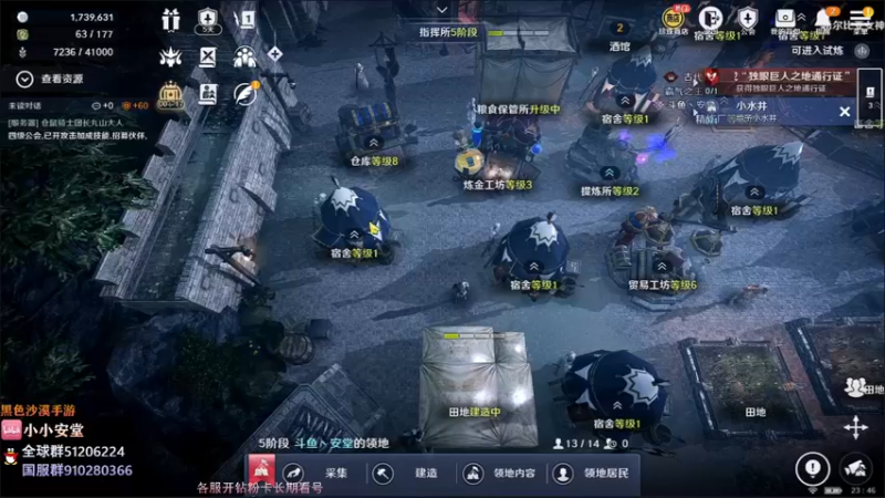 【2022-05-11 23点场】安堂丶：国服一直冲！！ 多服齐肝，外服大佬坐镇