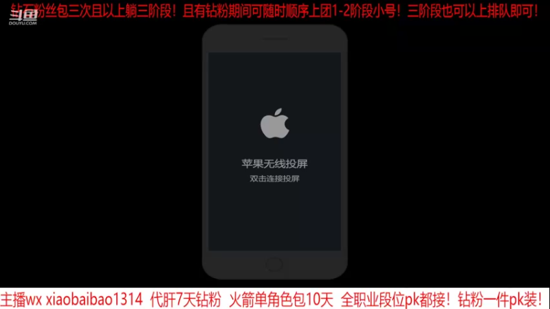 【2022-05-09 19点场】Mr白先森er：老白：一拖四亿伤害！免费金团！