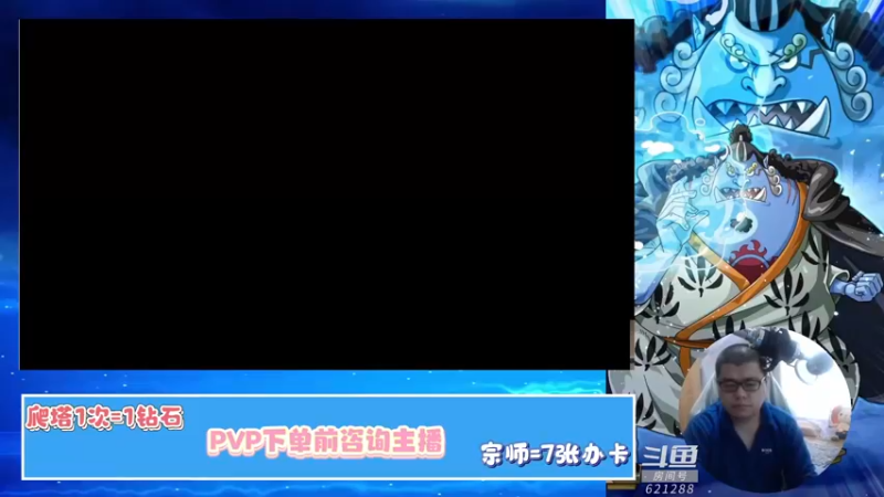 【2022-05-12 14点场】蓝云ya：真拿你没办法！