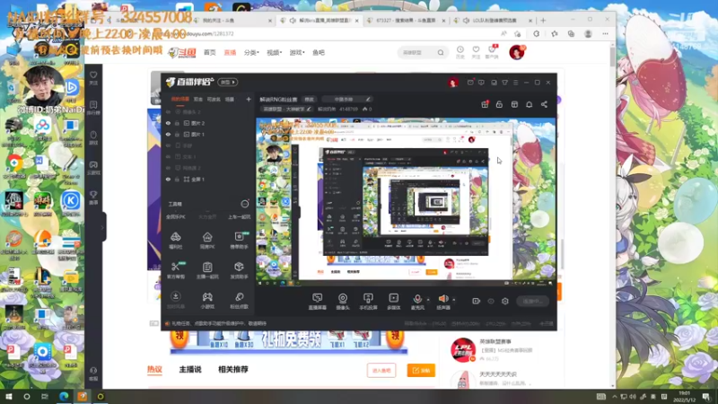 【2022-05-12 19点场】解说奶弟：解说RNG粉丝赛