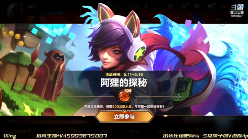 【2022-05-11 16点场】若念king：宗师上个王者  第一惩戒
