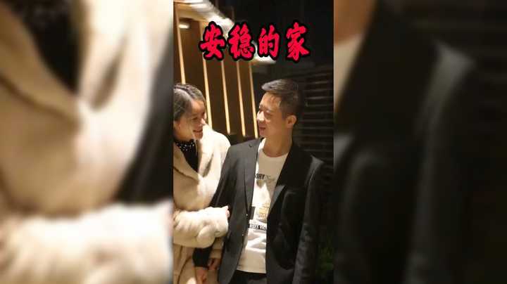 安稳的家