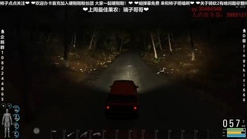 【2022-05-11 20点场】我真的是硬柿子：【人渣】一起捡垃圾呀~