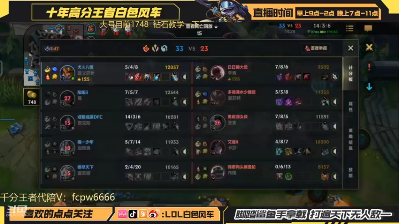 【2022-05-12 21点场】白色风车丶丶丶丶：T0武器打野教学！不能1V5算我输！