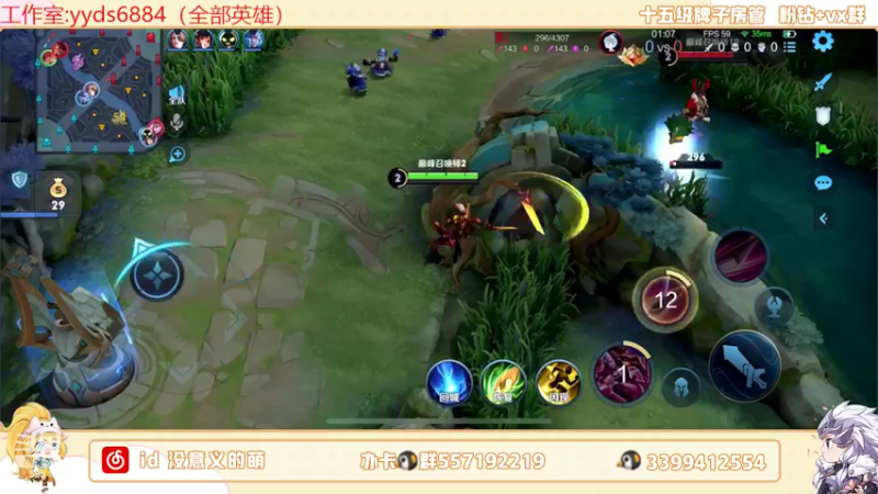 【2022-05-11 19点场】超萌木兰：双号前十冲第一