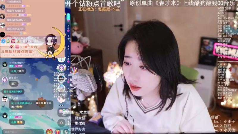 【2022-05-11 23点场】杨一歌：杨一歌：让你耳朵怀孕的歌声~11258