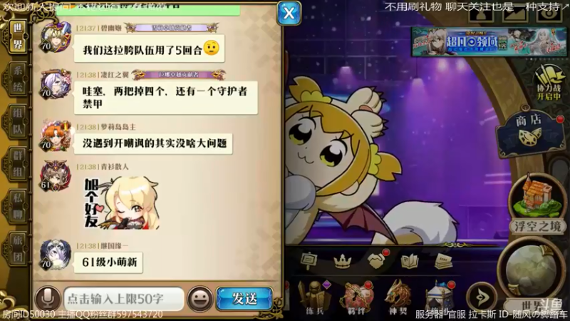 【2022-05-07 21点场】随风の脚踏车：打个协力~