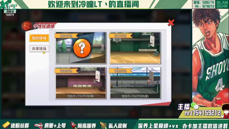 【2022-05-11 19点场】冷瞳LT丶：祝各位五一快乐！