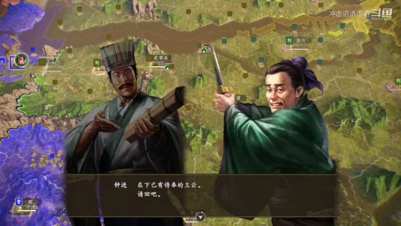 刘备，招揽到了辛宪英