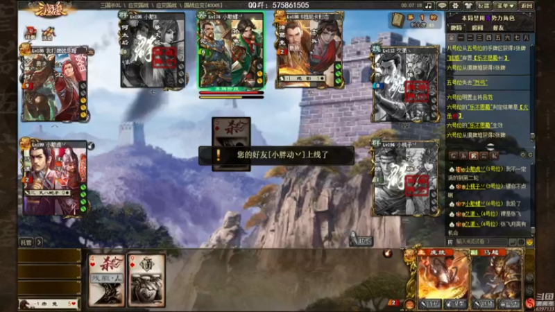 【2022-05-11 20点场】魏小仙女丷：魏国是信仰！