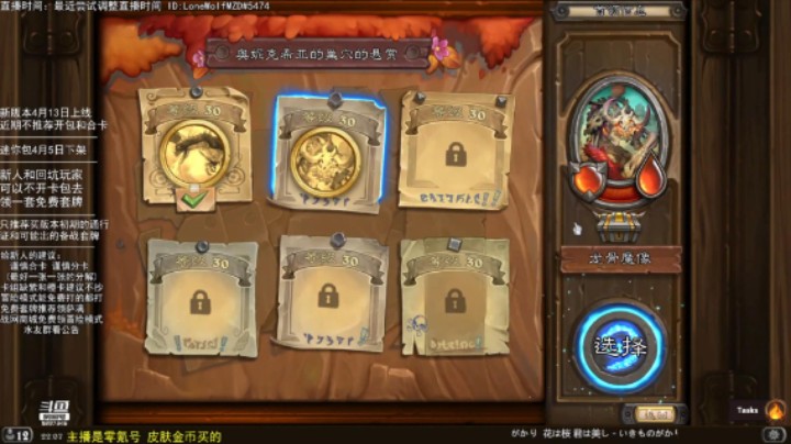 零氪佣兵战纪通关流程：6-2 龙骨魔像