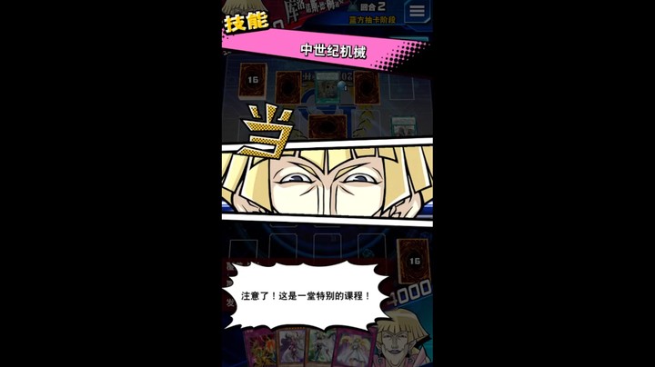 游戏王国服：武少女的苹果你不要吃