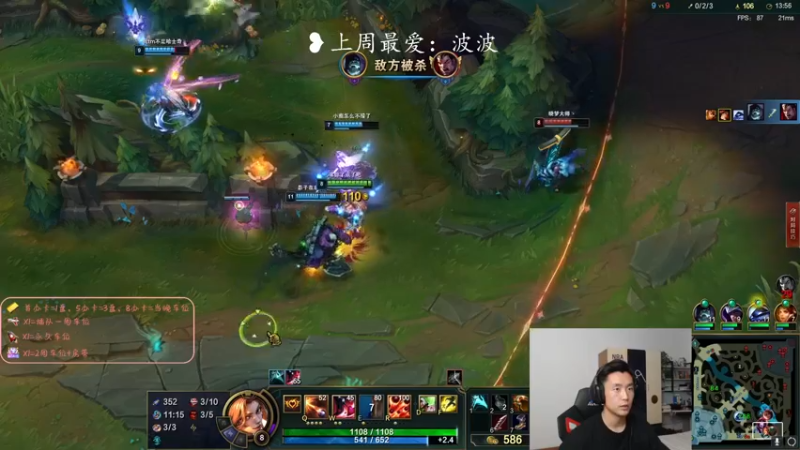 【2022-05-10 21点场】白菜ad：薇恩女枪，网1上分教学