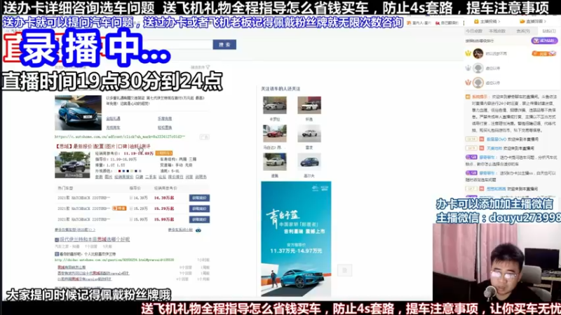 【2022-05-12 13点场】蒙奇聊车：斗鱼最专业车评 在线直播