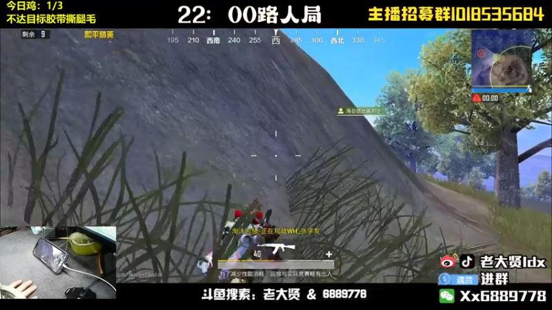 【2022-05-11 23点场】老大贤：皇冠1v4：带你看遍海岛上的小姐姐