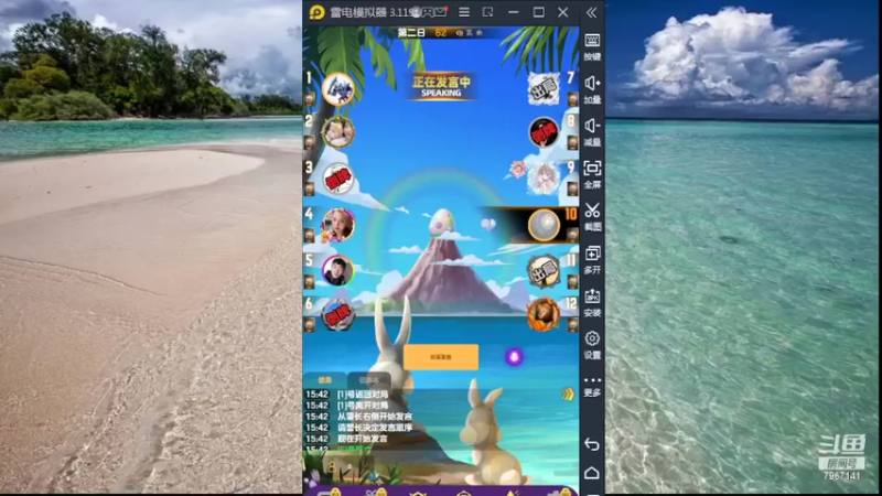 【2022-05-11 15点场】向南不难阿：#天天狼人#HappY