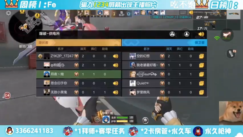 【2022-05-11 00点场】一哲丶：新赛季一起上分 一起玩