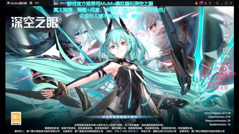 【2022-05-11 15点场】欧根er：深空之眼.新多维本走起.不懂随时可以问！