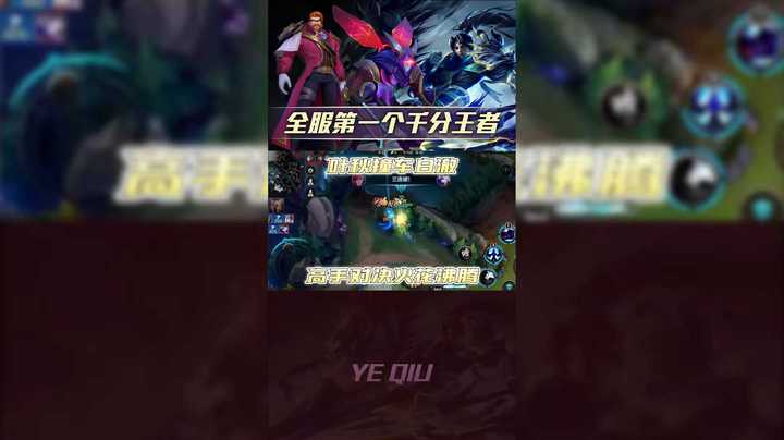 叶秋撞车白澈，火花四射的对决