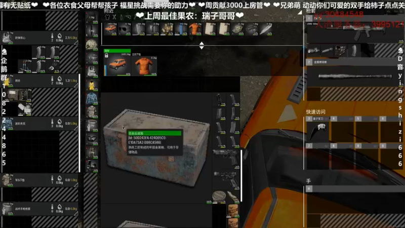 【2022-05-11 22点场】我真的是硬柿子：【人渣】一起捡垃圾呀~