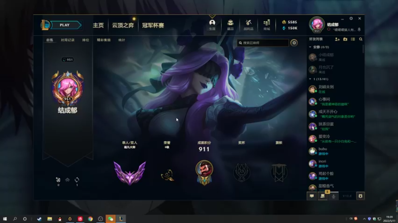 【2022-05-11 19点场】结成郁丶：Coalesce