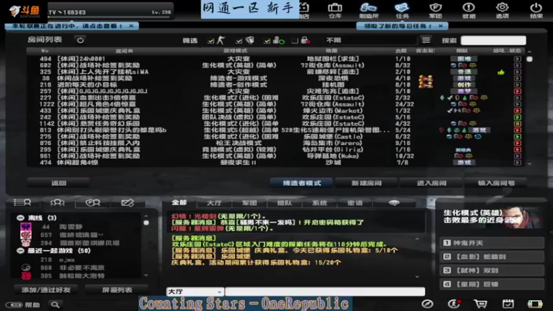 【2022-05-12 14点场】DY丶齐业：新人求关注 168303