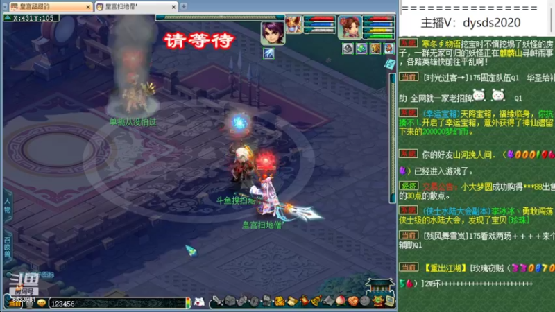 【2022-05-06 21点场】皇宫扫地僧：神宠神器制造地