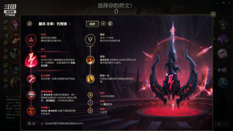 【2022-05-12 00点场】秀才冷男：819.休息日，娱乐游戏搞起~