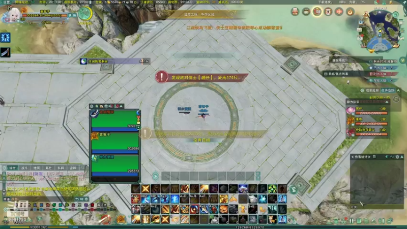 【2022-05-08 20点场】阿烦烦酱：新赛季藏剑玩一玩