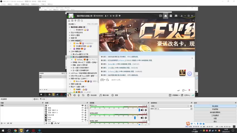 【2022-05-12 14点场】inflame丶hyz：今天我们来6-2