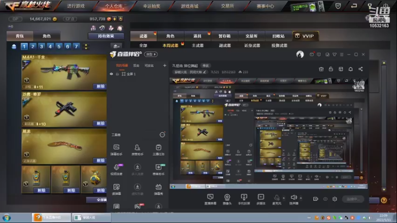 【2022-05-11 22点场】7L521：7L狙击 排位搞起