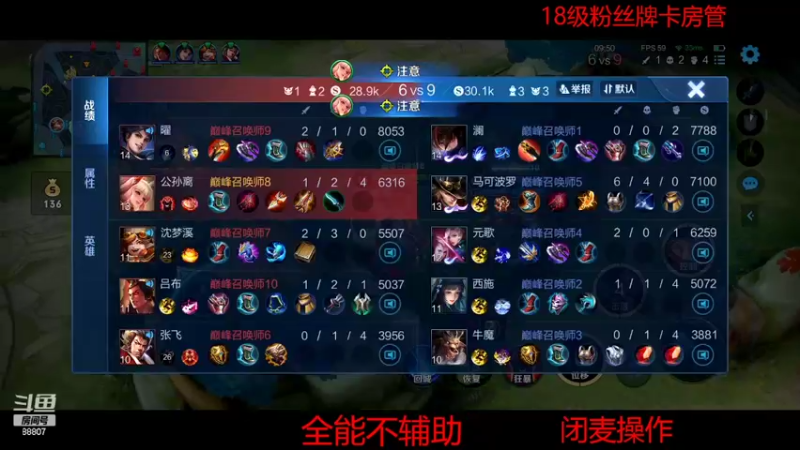 【2022-05-11 22点场】DYG易瞳：巅峰赛2314全国第3冲第一