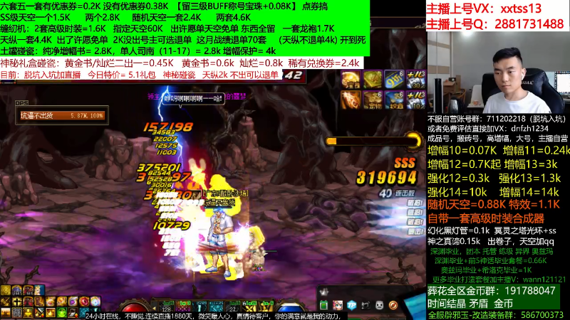【DNF】今日不服的精彩时刻 20220512 06点场