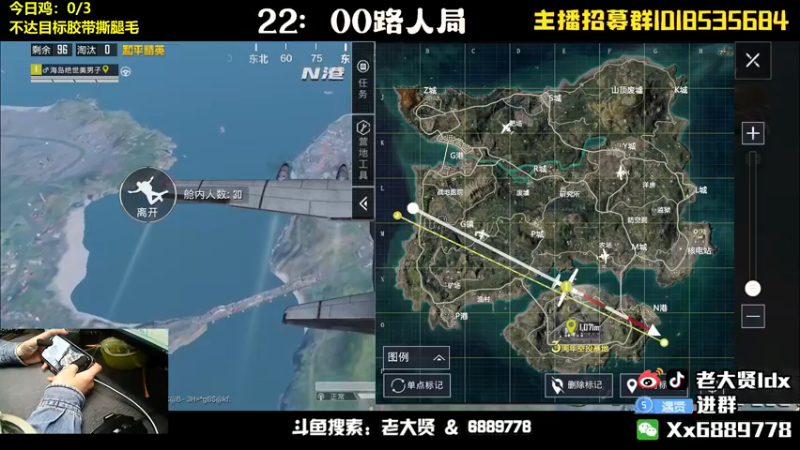 【2022-05-11 21点场】老大贤：皇冠1v4：带你看遍海岛上的小姐姐