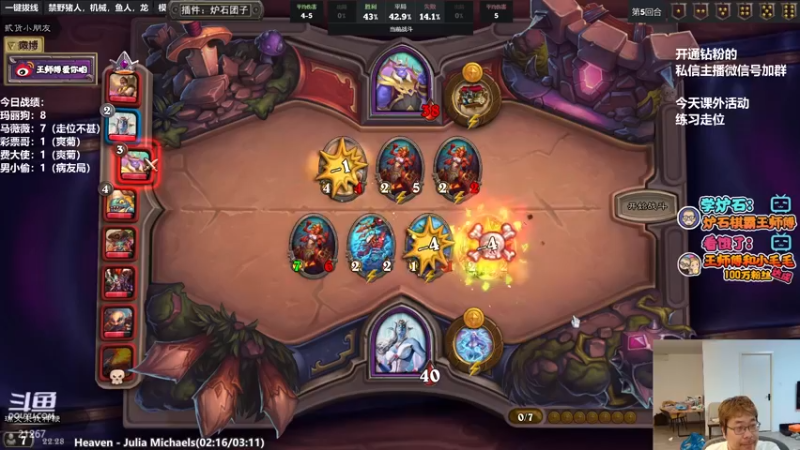 【2022-05-11 22点场】王师傅精益求精：跳蛙god还是NagaKing？