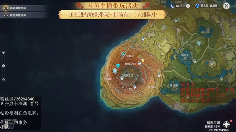 【2022-05-11 21点场】刻晴天下第一优雅：《大神带你玩原神-刻晴天下第一优雅》