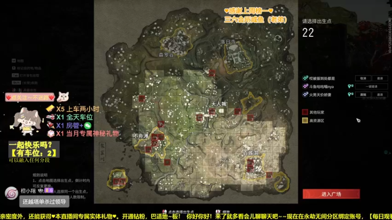 【2022-05-11 22点场】咕咕喵nya：❤️可上车❤️恨我自己不够强！