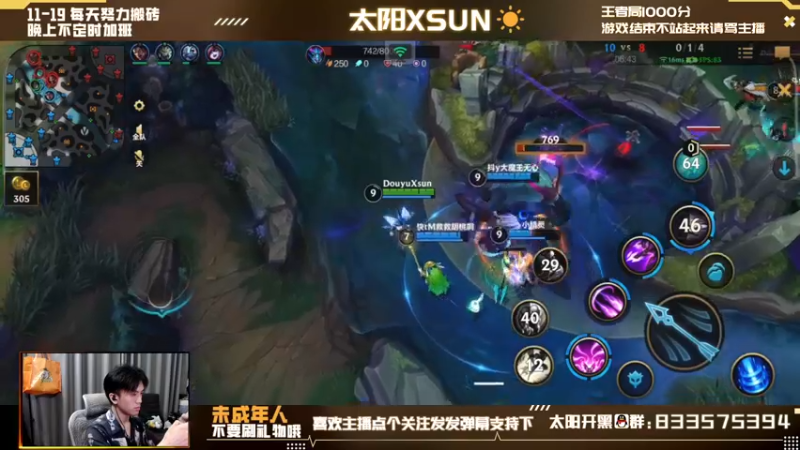 【2022-05-11 16点场】太阳Xsun：☀冤种AD单排千分王者局！